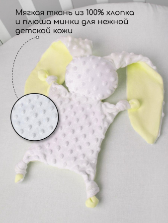 Подушка (комфортер-грелка) / желтый