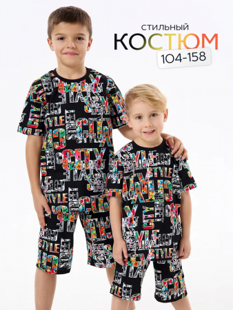 Детская пижама с шортами "Сорванец" / Город на черном