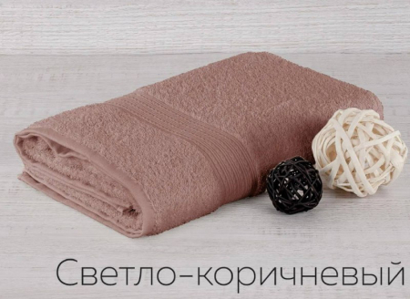 Полотенце махровое Туркмения бордюр косичка / светло-коричневое 430 г/м2