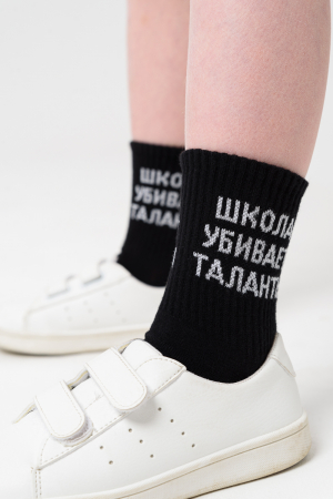 Детские носки стандарт Талант (набор 2 пары) / черный