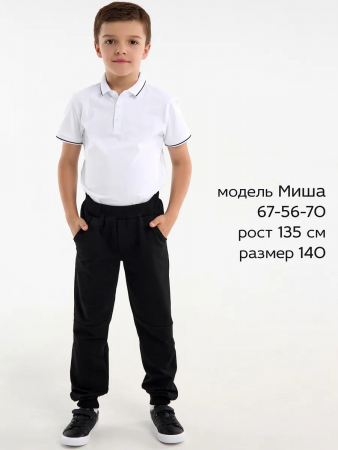 Детские брюки "Конструктор" / Уголь