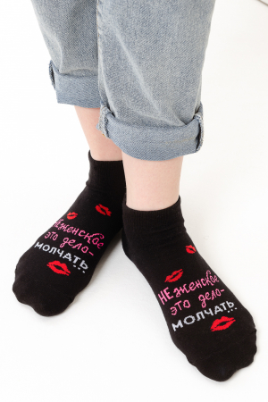 Носки стандарт женские Болтушка (набор 3 пары) / черный