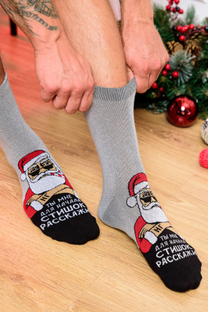 Мужские носки стандарт НГ / серый