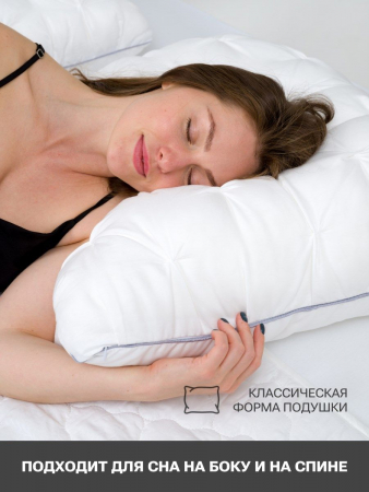 Подушка PandaHug Zephyr 50x70 + саше Lavender / PNG3122