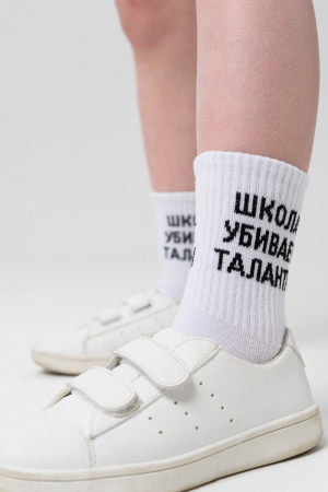 Детские носки стандарт Талант (набор 2 пары) / белый
