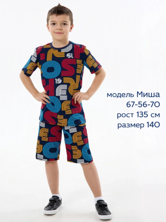 Детская пижама с шортами "Сорванец" / Диско красный