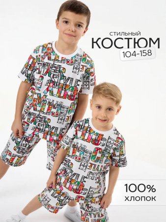 Детская пижама с шортами "Сорванец" / Город на белом