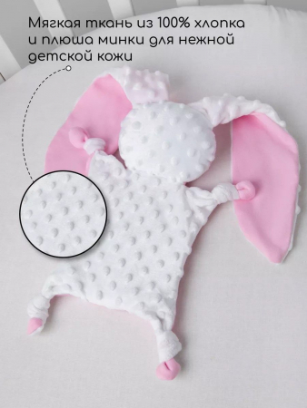 Подушка (комфортер-грелка) / розовый