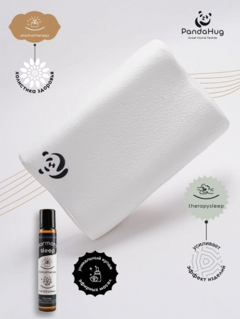 Подушка с эффектом памяти PandaHug форма волна 60x40x10/13 + аромароллер