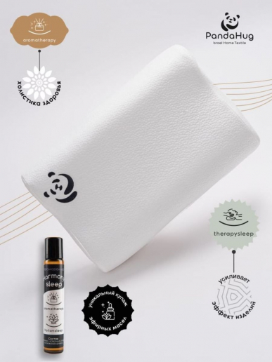 Подушка с эффектом памяти PandaHug форма волна 60x40x10/13 + аромароллер