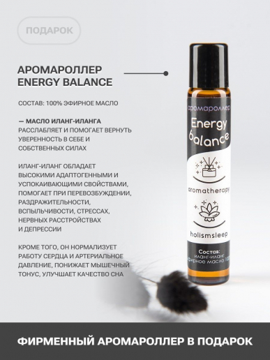 Утяжеленное одеяло PandaHug стеганое PHGH3375 / аромароллер в подарок