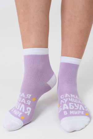 Носки стандарт женские Лучшая бабуля (набор 2 пары) / лиловый