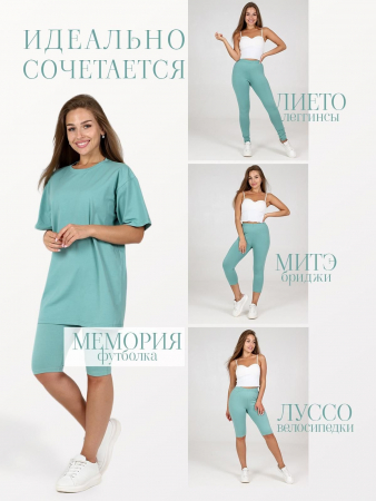 Женские леггинсы Лието / олива