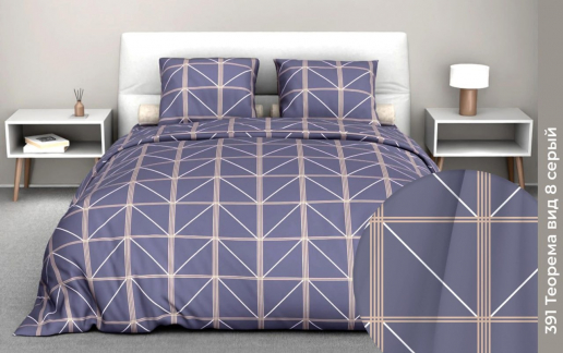 Постельное белье бязь Ф-ка Красная талка / Теорема серая