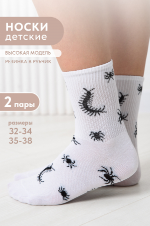 Детские носки стандарт Сороконожка (набор 2 пары) / белый