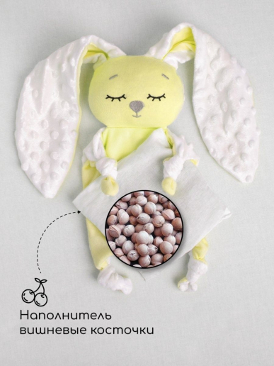 Подушка (комфортер-грелка) / желтый