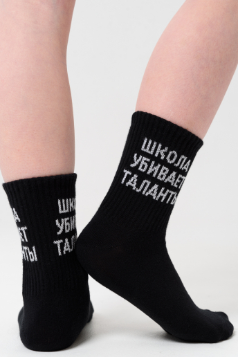 Детские носки стандарт Талант (набор 2 пары) / черный