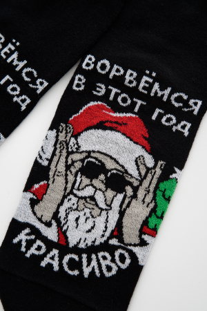 Мужские носки стандарт Ворвёмся / черный