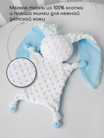 Подушка (комфортер-грелка) / голубой