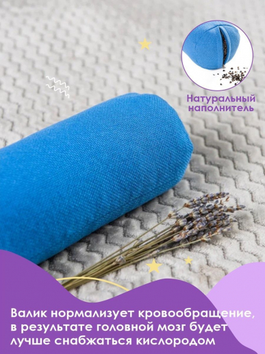 Подушка "Валик детский" с лузгой гречихи