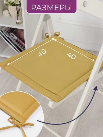 Комплект квадратных подушек на стул с завязками (4 шт.) арт. PKK / Желтый