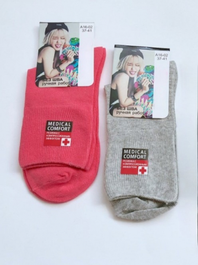 Женские носки А1602