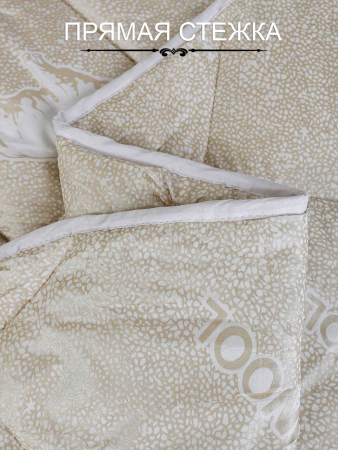 Одеяло облегченное ОТШ Люкс