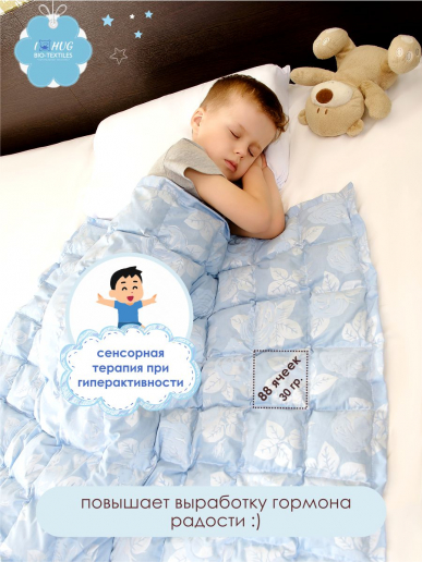 Детское утяжеленное одеяло с лузгой гречихи