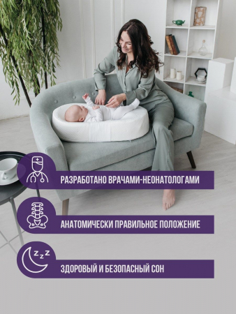 Подушка c эффектом памяти «Baby-Люлька» / звездопад