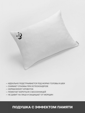 Подушка с эффектом памяти PandaHug 40x60 + саше "лаванда"