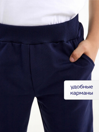 Детские брюки "Конструктор" / Синее море