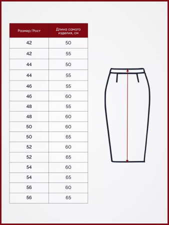 Женская юбка форменная Полиция / Иссиня-черный