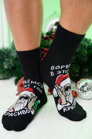 Мужские носки стандарт Ворвёмся / черный