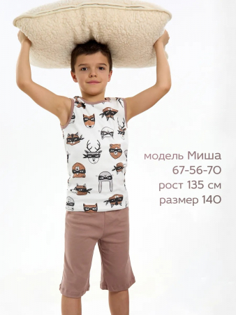 Детская пижама с шортами "Отдых" / Супергерои