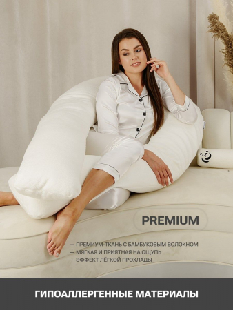 Подушка для кормления PandaHug Soft + аромароллер "Magic of mind"