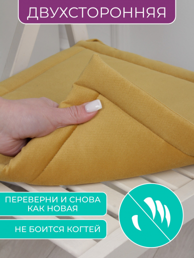 Комплект квадратных подушек на стул с завязками (4 шт.) арт. PKK / Желтый