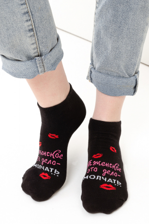 Носки стандарт женские Болтушка (набор 3 пары) / черный