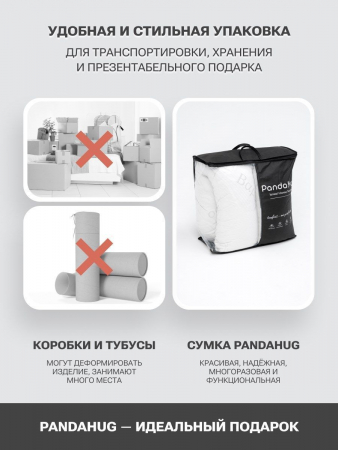 Подушка для беременных и кормящих "Bamboo"