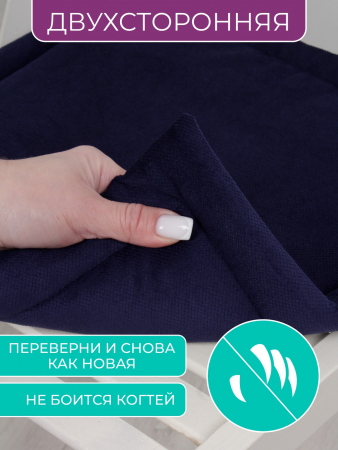 Комплект квадратных подушек на стул с завязками (4 шт.) арт. PKK / Темно-синий