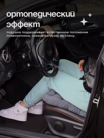 Подушка автомобильная с ПВХ нанесением арт. PSG35PH / Графит