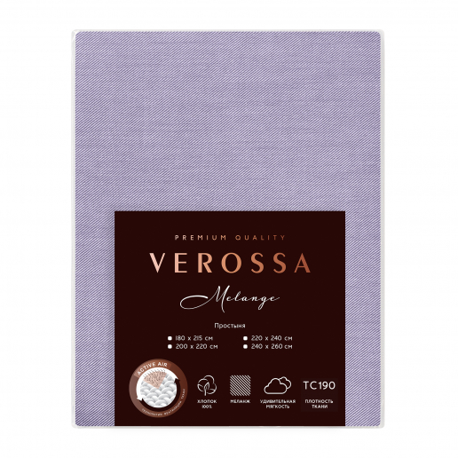 Простыня "Verossa" Melange / Iris