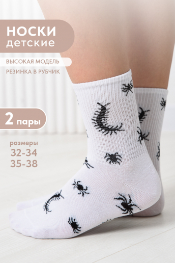 Детские носки стандарт Сороконожка (набор 2 пары) / белый