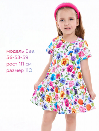Детское платье "Лето" / Виола