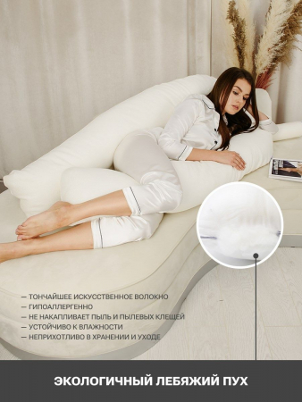 Подушка для кормления PandaHug Soft + аромароллер "Magic of mind"