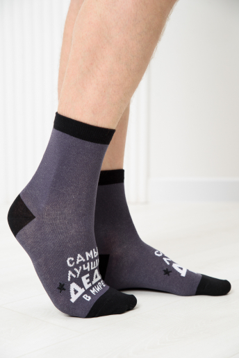 Носки стандарт мужские Лучший дед (набор 2 пары) / серый