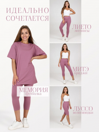 Женские бриджи Митэ / корица