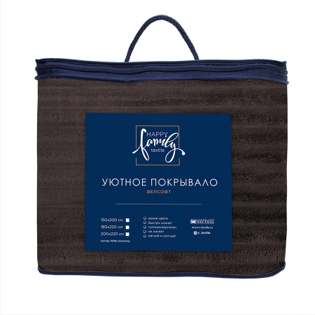 Покрывало  Happy Family велсофт Волна г/к №24 коричневый