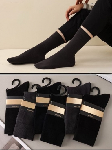 Мужские носки бесшовные В2209