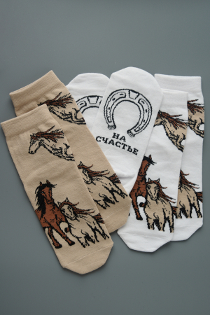 Женские носки стандарт Лошадки (набор 3 пары) / белый, бежевый