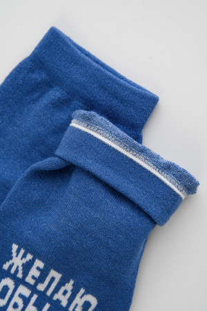 Мужские носки стандарт Желаю / джинс